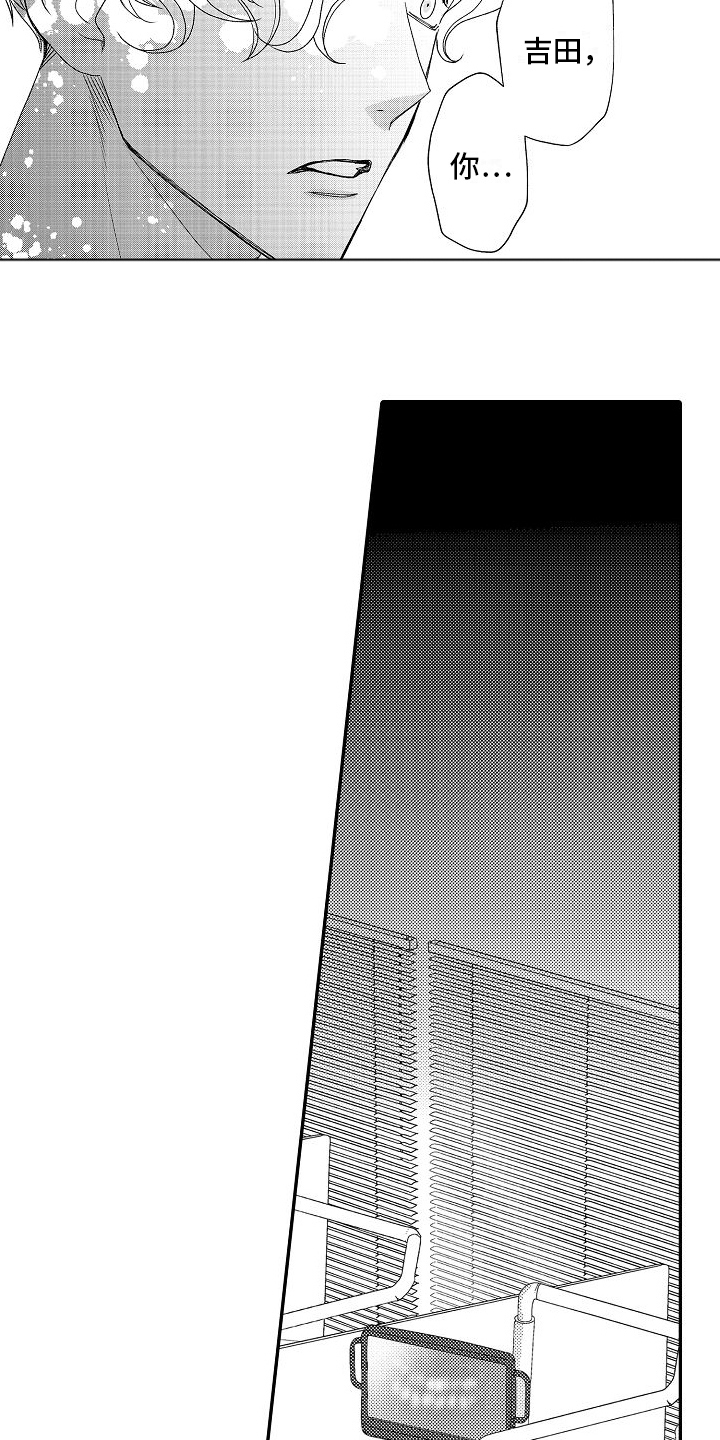 第15话：第15章：排忧预览分镜