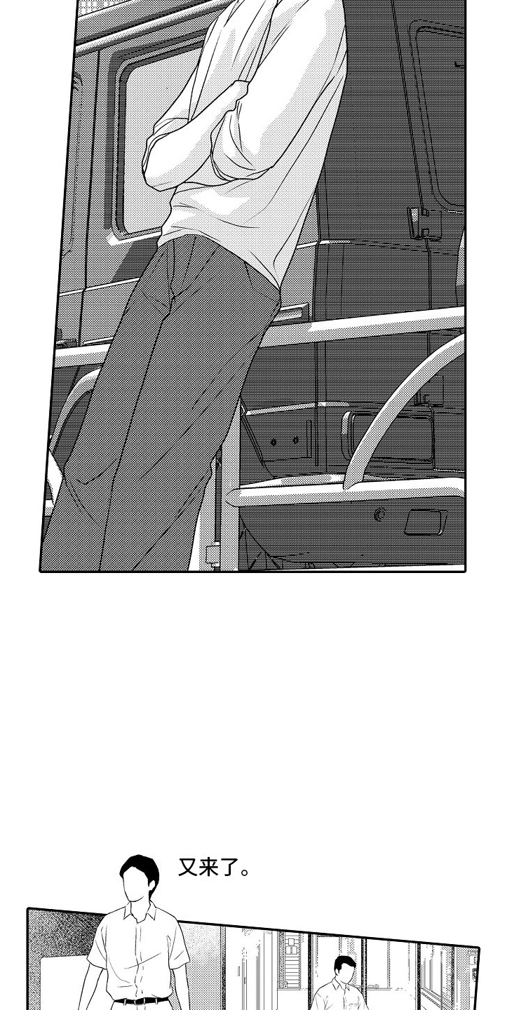 第17话：第17章：等你预览分镜