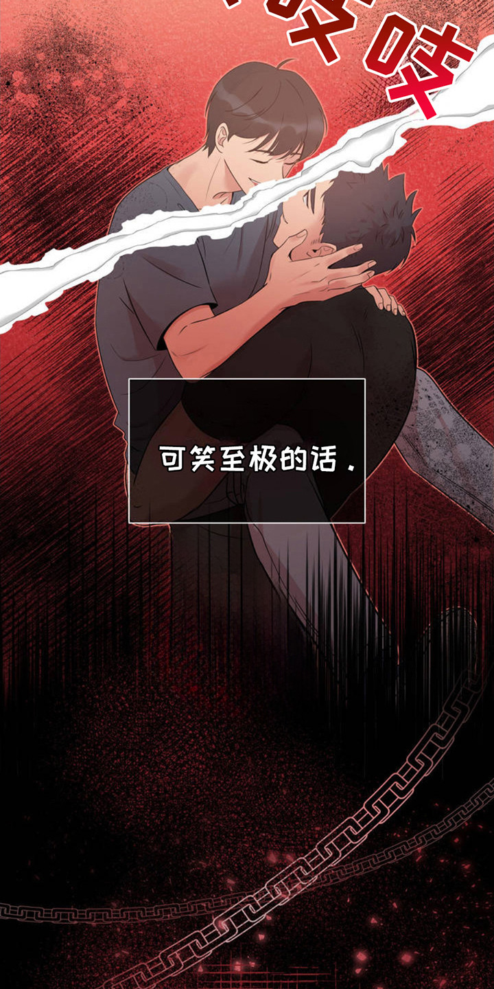 第1话：第1章：受够了预览分镜