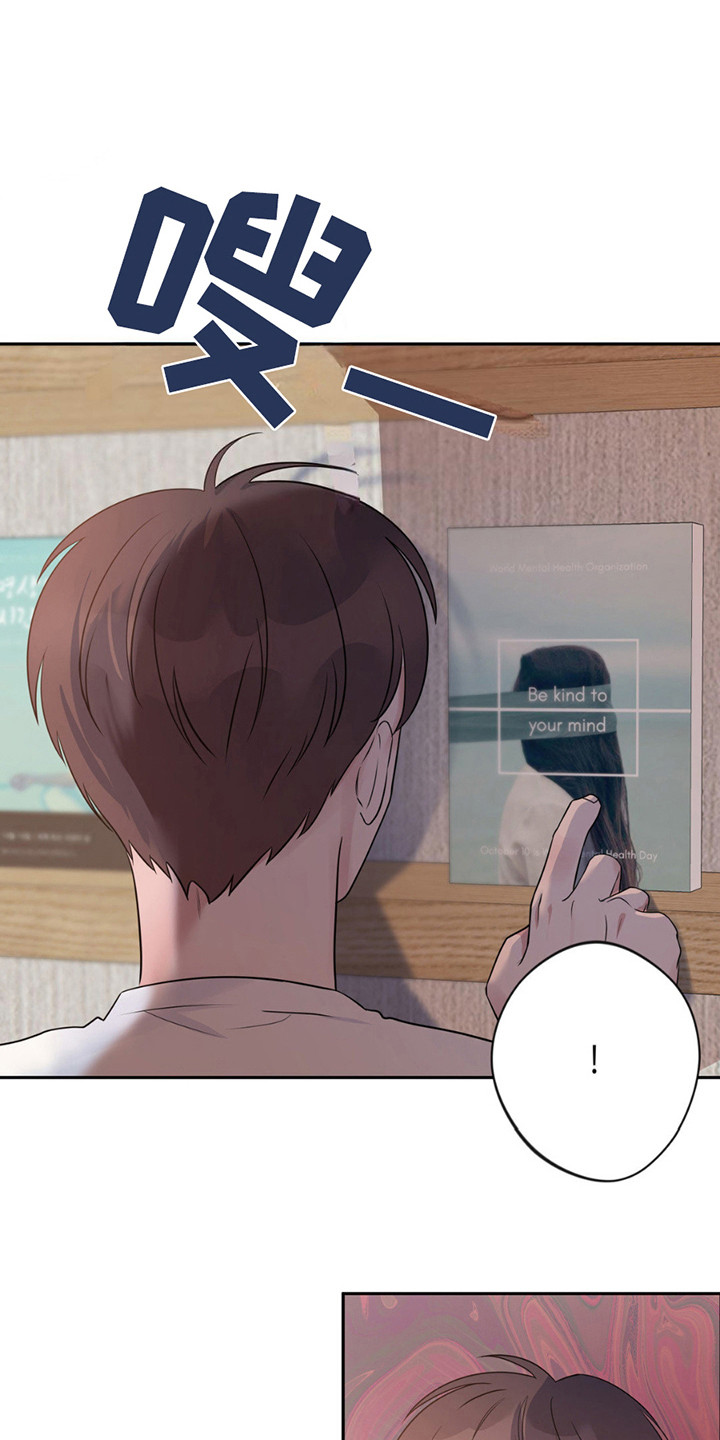 第5话：第5章： 很疲惫预览分镜