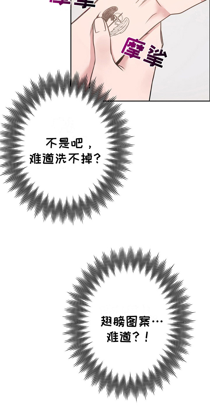 第6话：第6章：做梦预览分镜