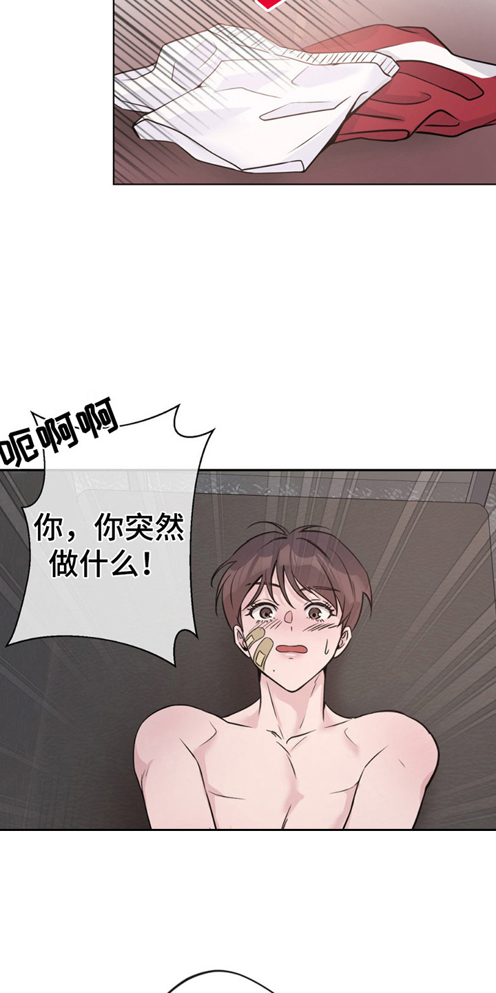 第15话：第15章： 香甜味预览分镜
