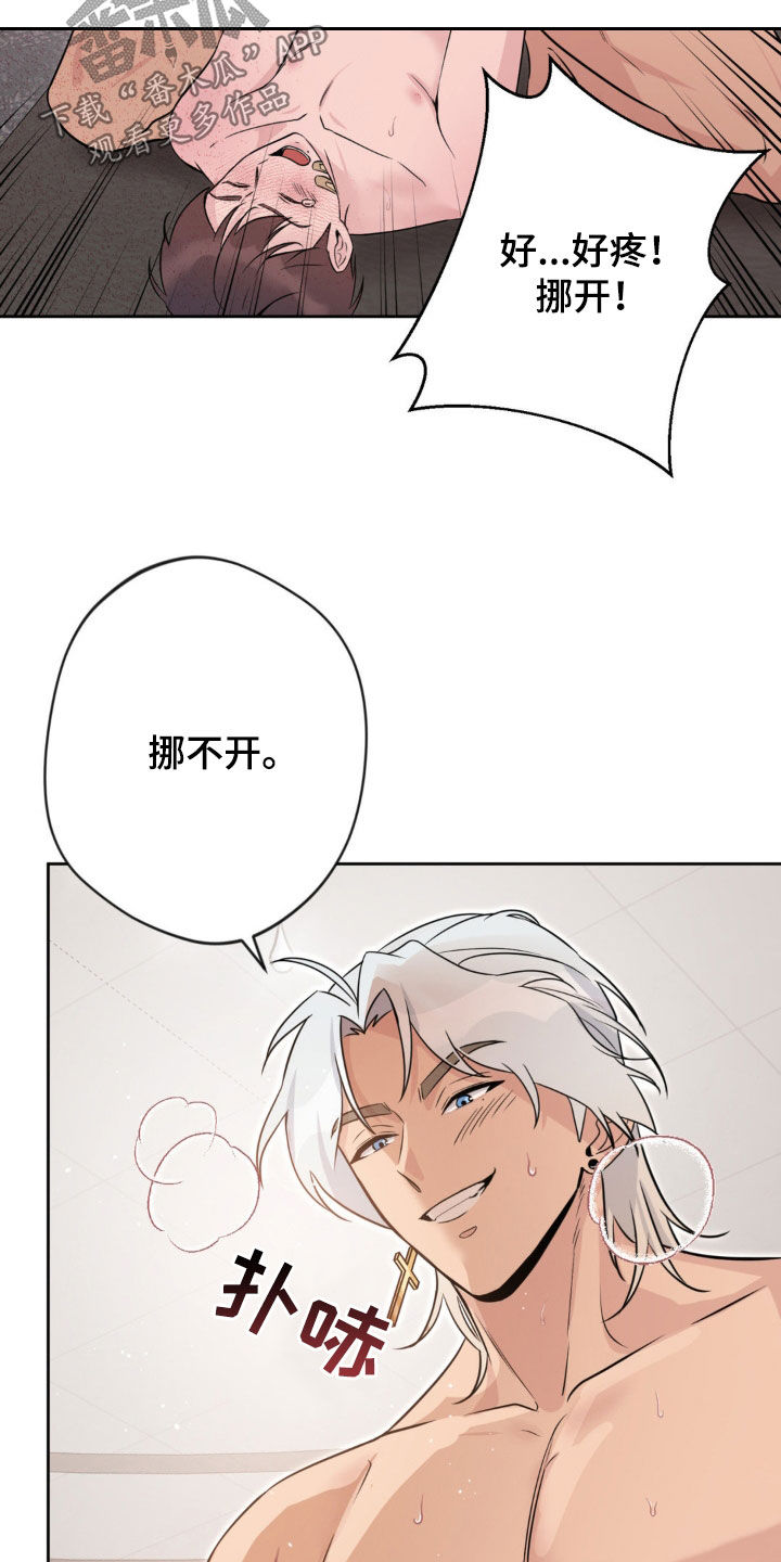 第16话：第16章：不够预览分镜