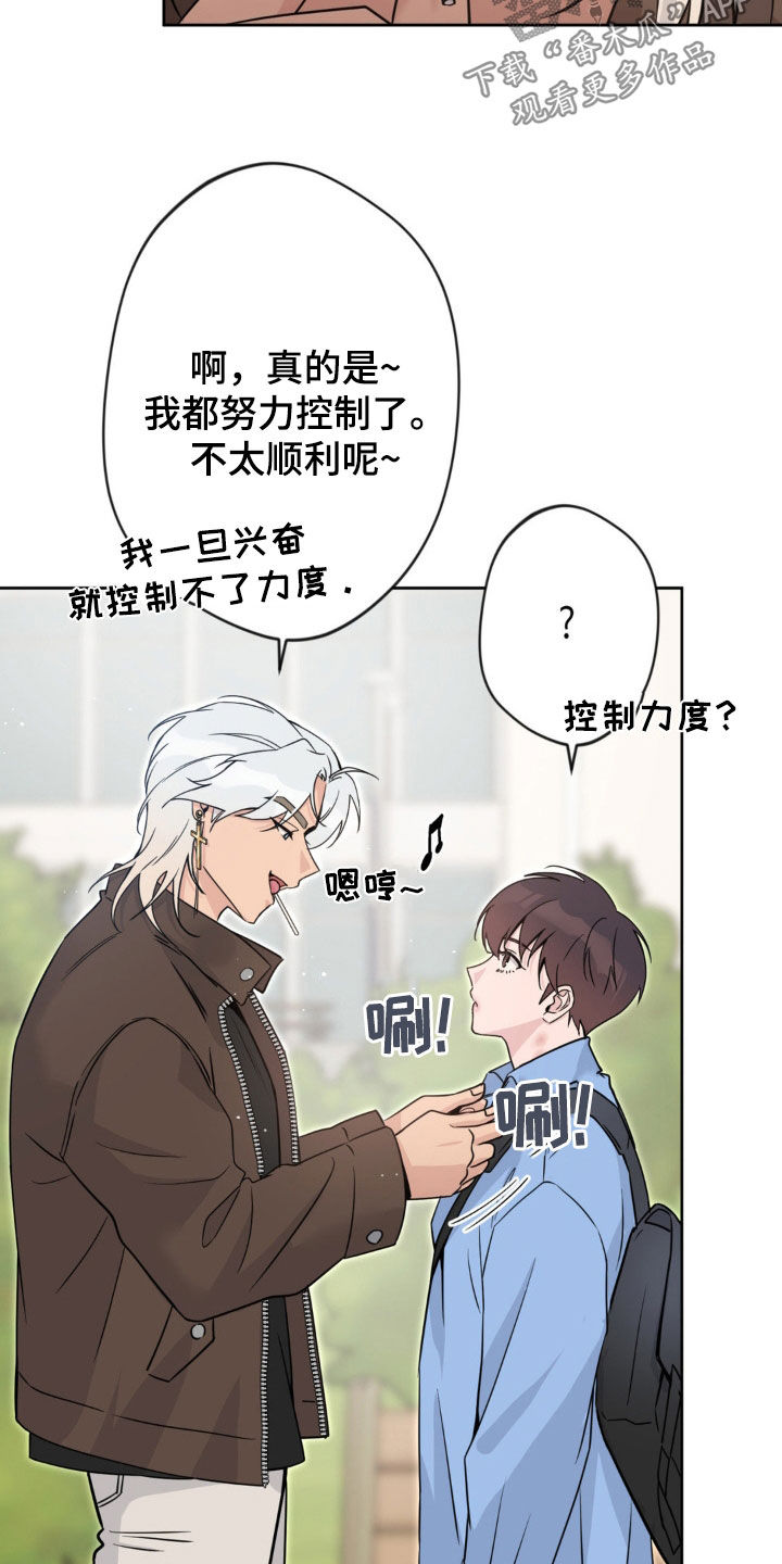 第18话：第18章：很急预览分镜