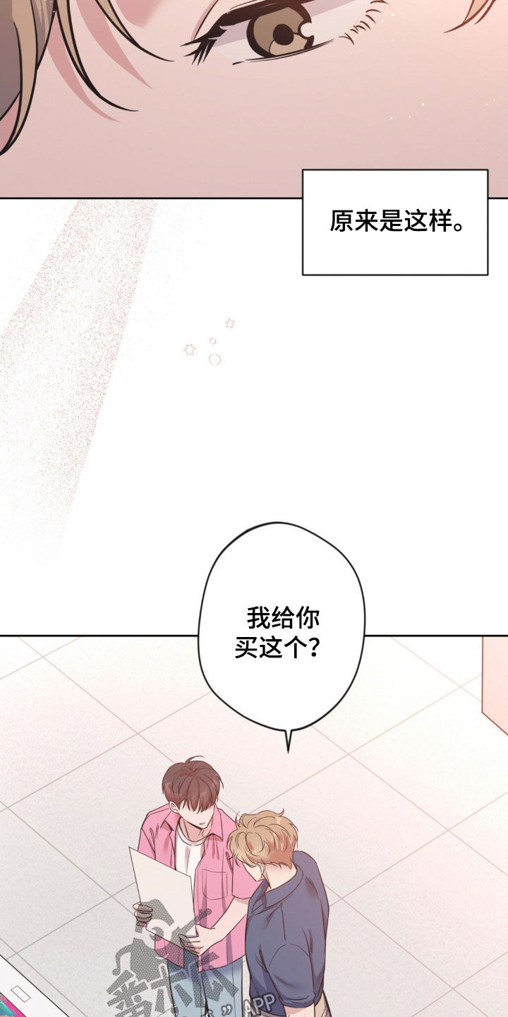 第59章:【第二季】会来的