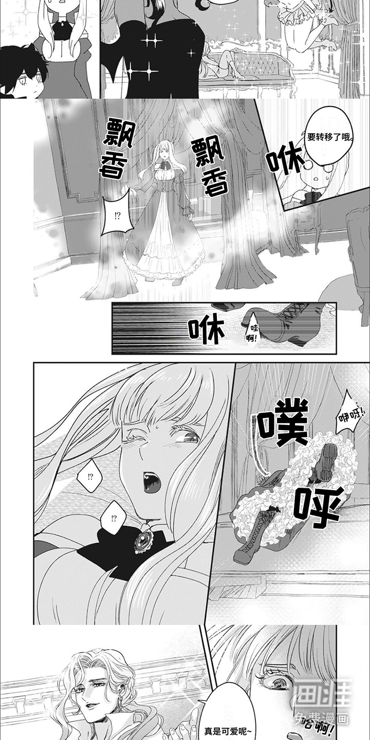 第7话：第7章：母亲大人预览分镜