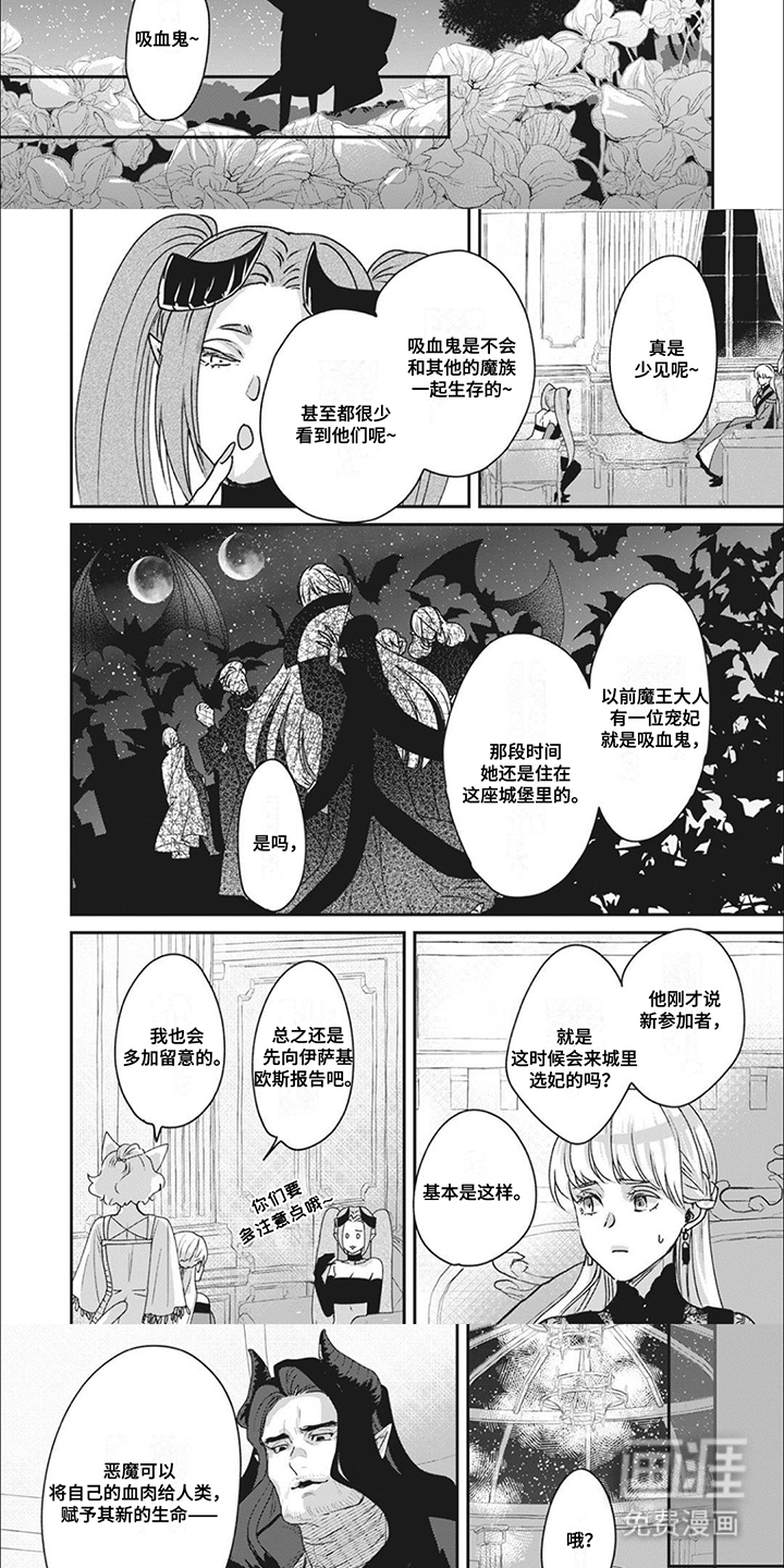 第10话：第10章：人体实验预览分镜