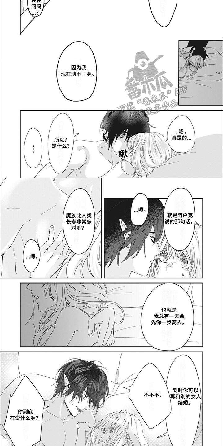 第6话：第6章：天使的指令预览分镜