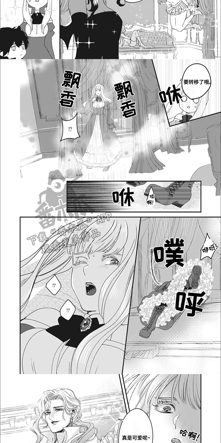 第7话：第7章：母亲大人预览分镜