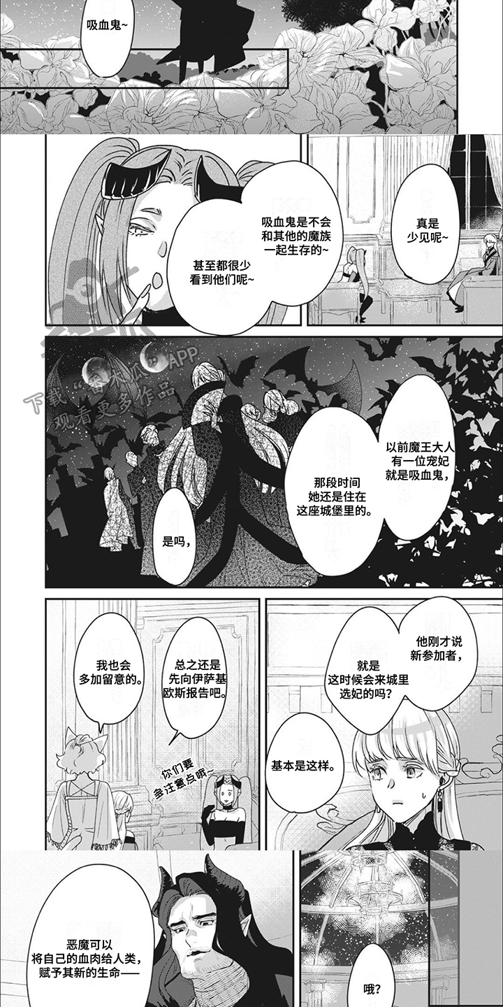 第10话：第10章：人体实验预览分镜