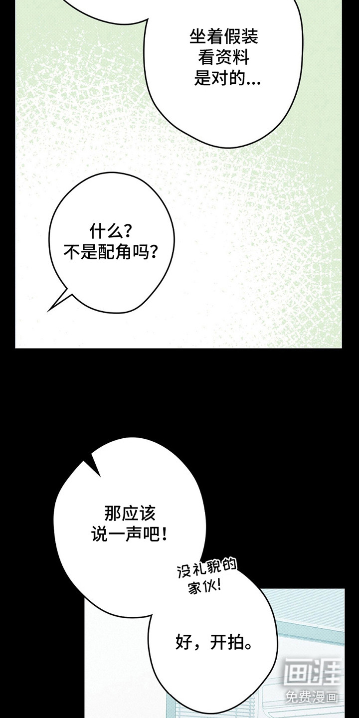 第3话：第3章：短信通知预览分镜