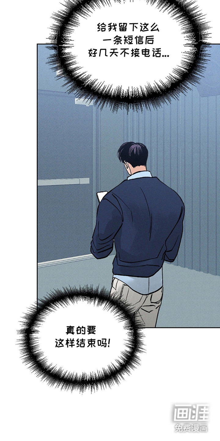 第4话：第4章：结束了预览分镜