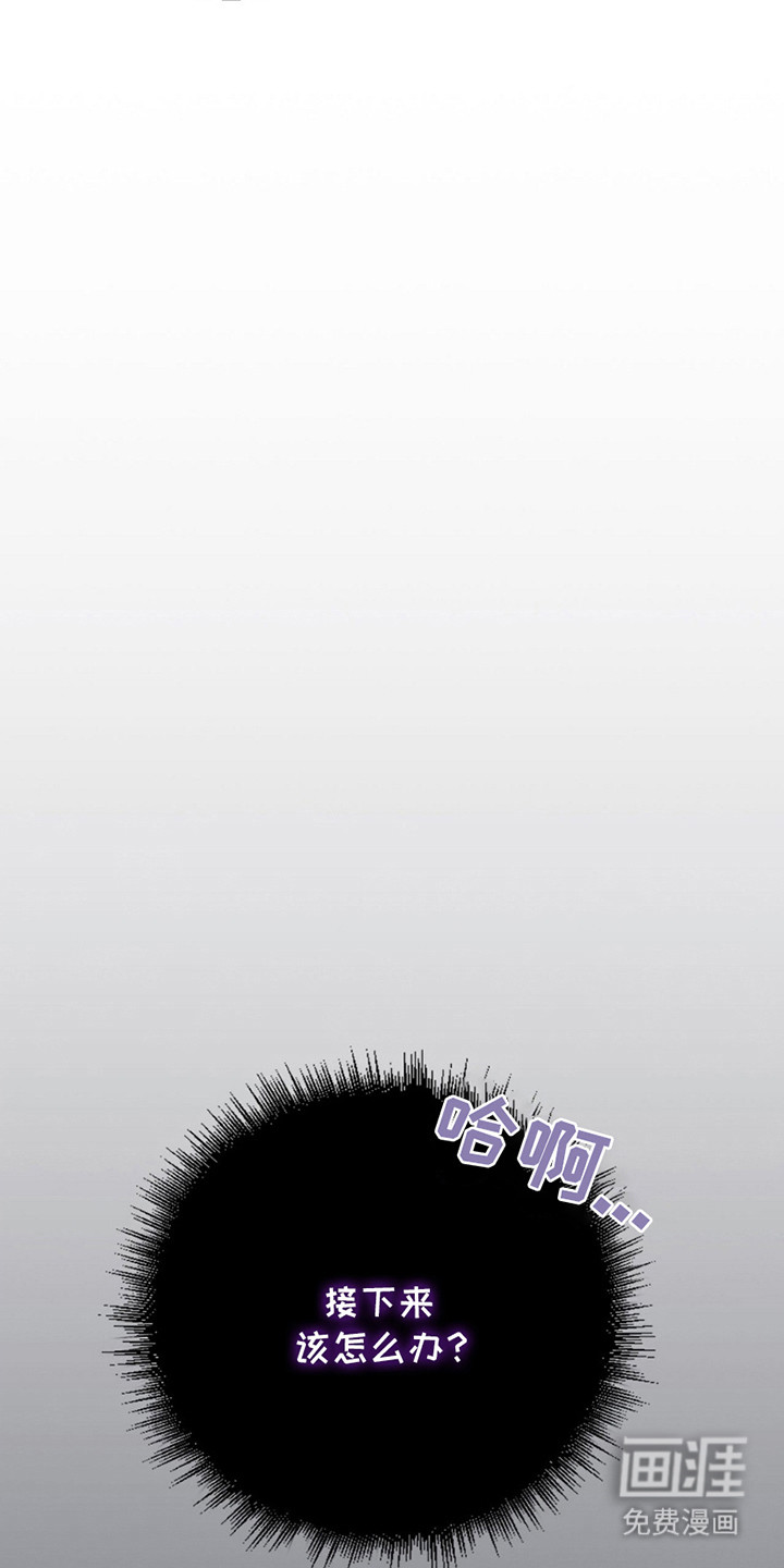 第6话：第6章：正当理由的见面预览分镜