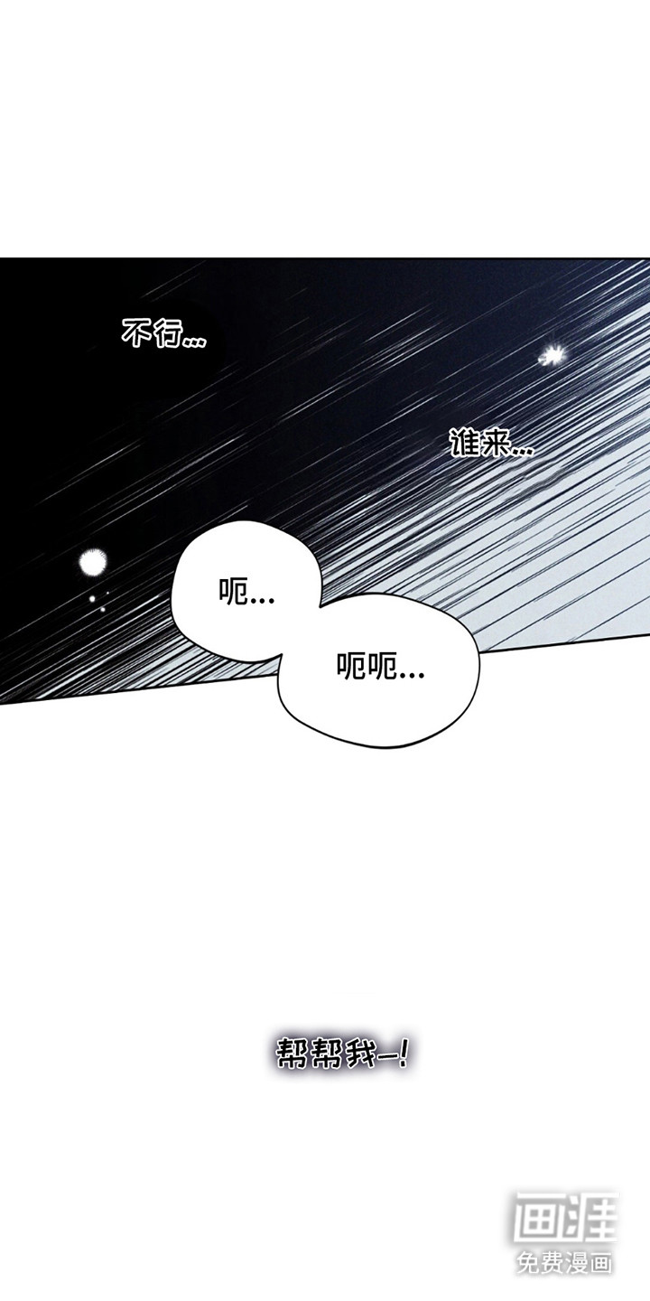 第8话：第8章：宝宝？预览分镜