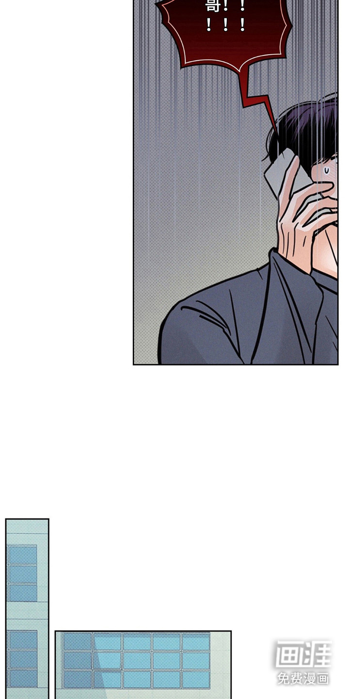 第13话：第13章：只想和他在一起预览分镜