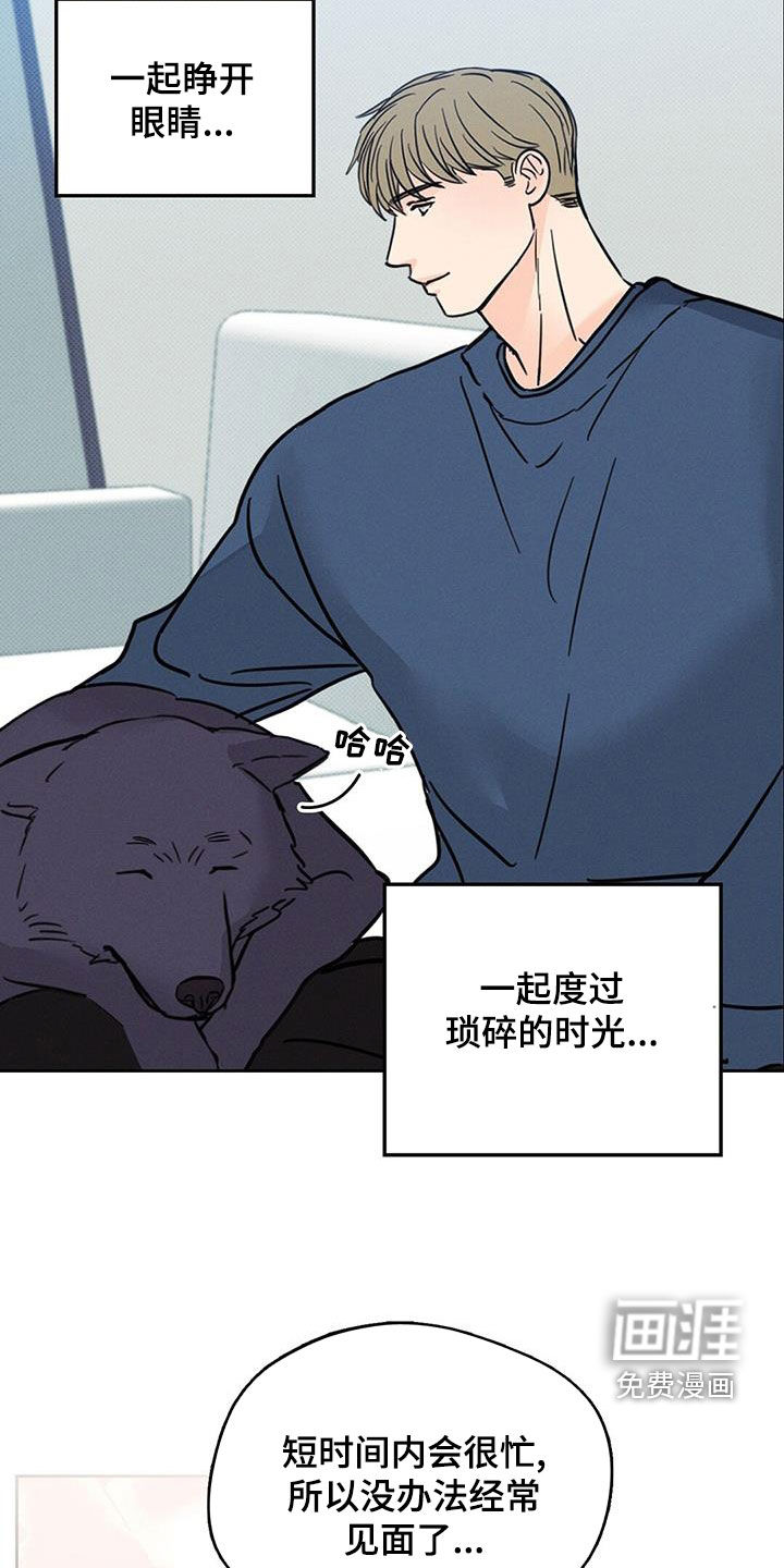 第14话：第14章：健忘预览分镜