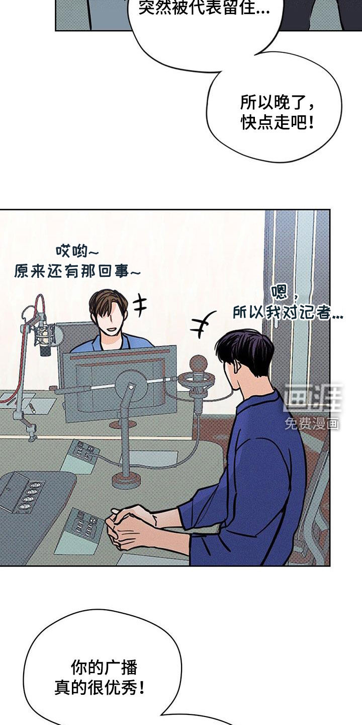 第15话：第15章：我回来了预览分镜