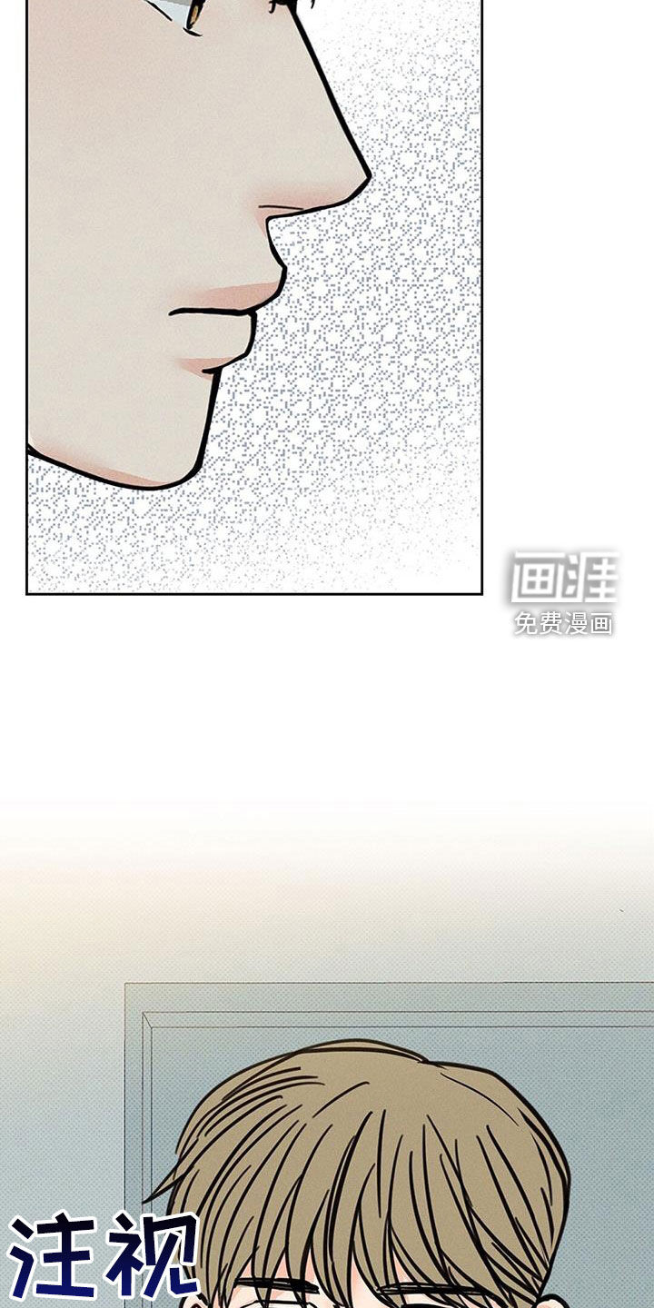 第16话：第16章：不速之客预览分镜