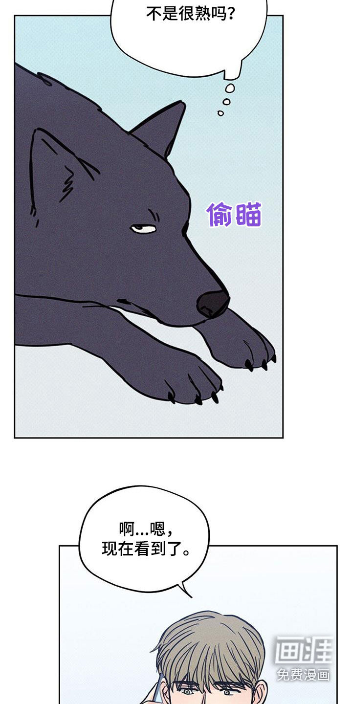 第18话：第18章：有了别人预览分镜