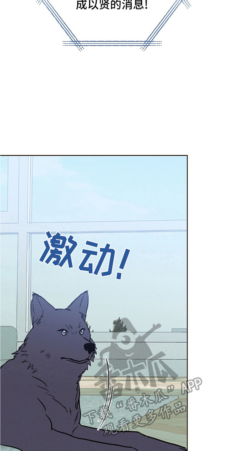 第1话：第1章：月圆之夜预览分镜