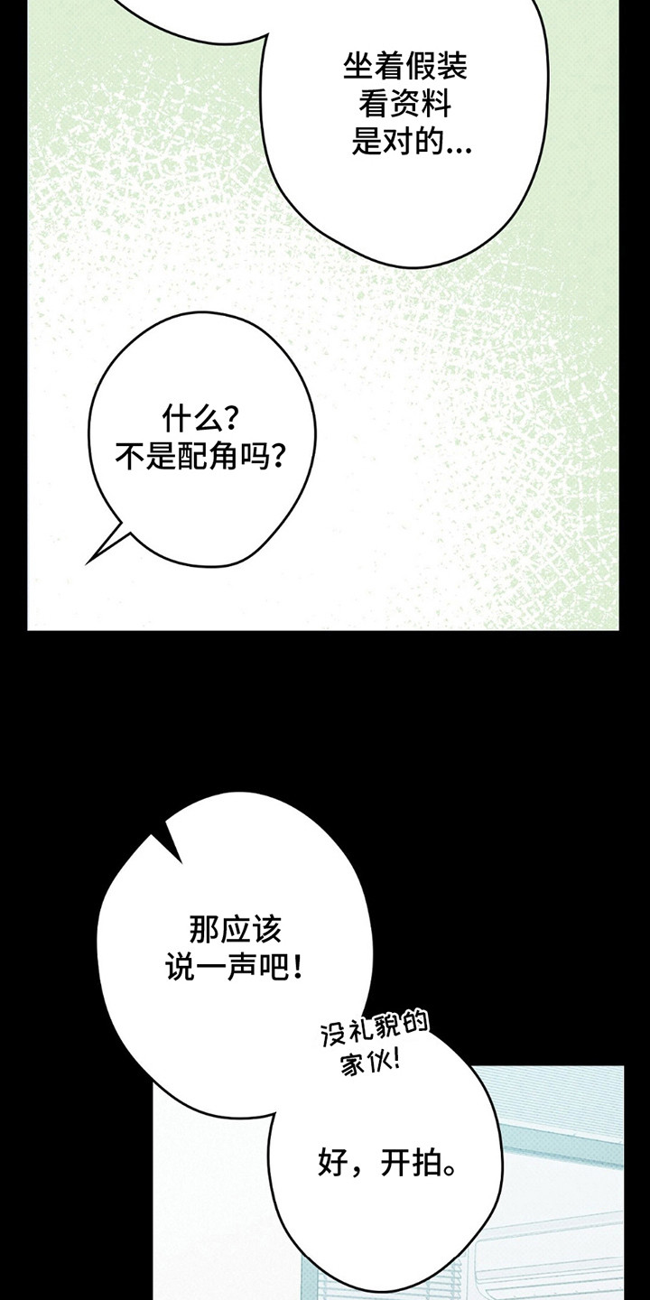第3话：第3章：短信通知预览分镜
