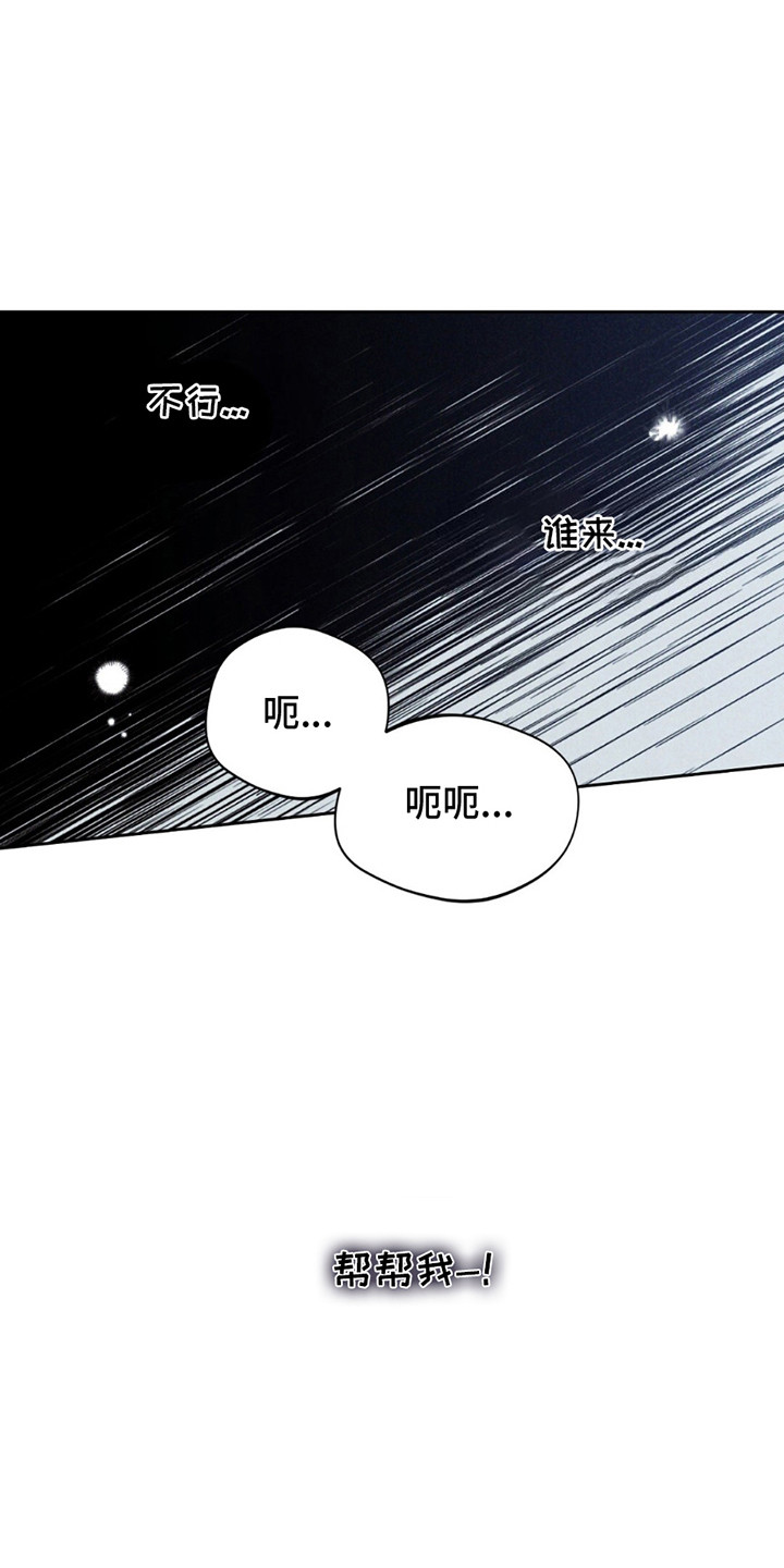 第8话：第8章：宝宝？预览分镜