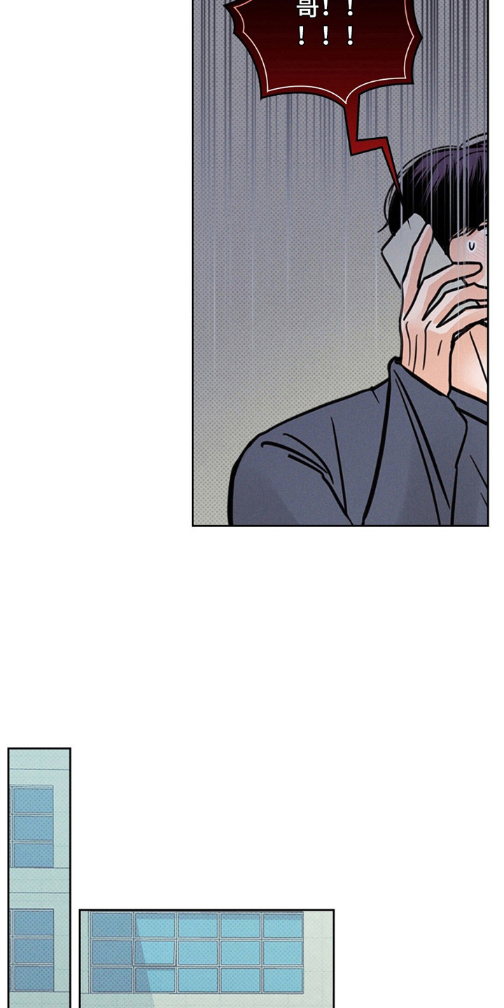第13话：第13章：只想和他在一起预览分镜