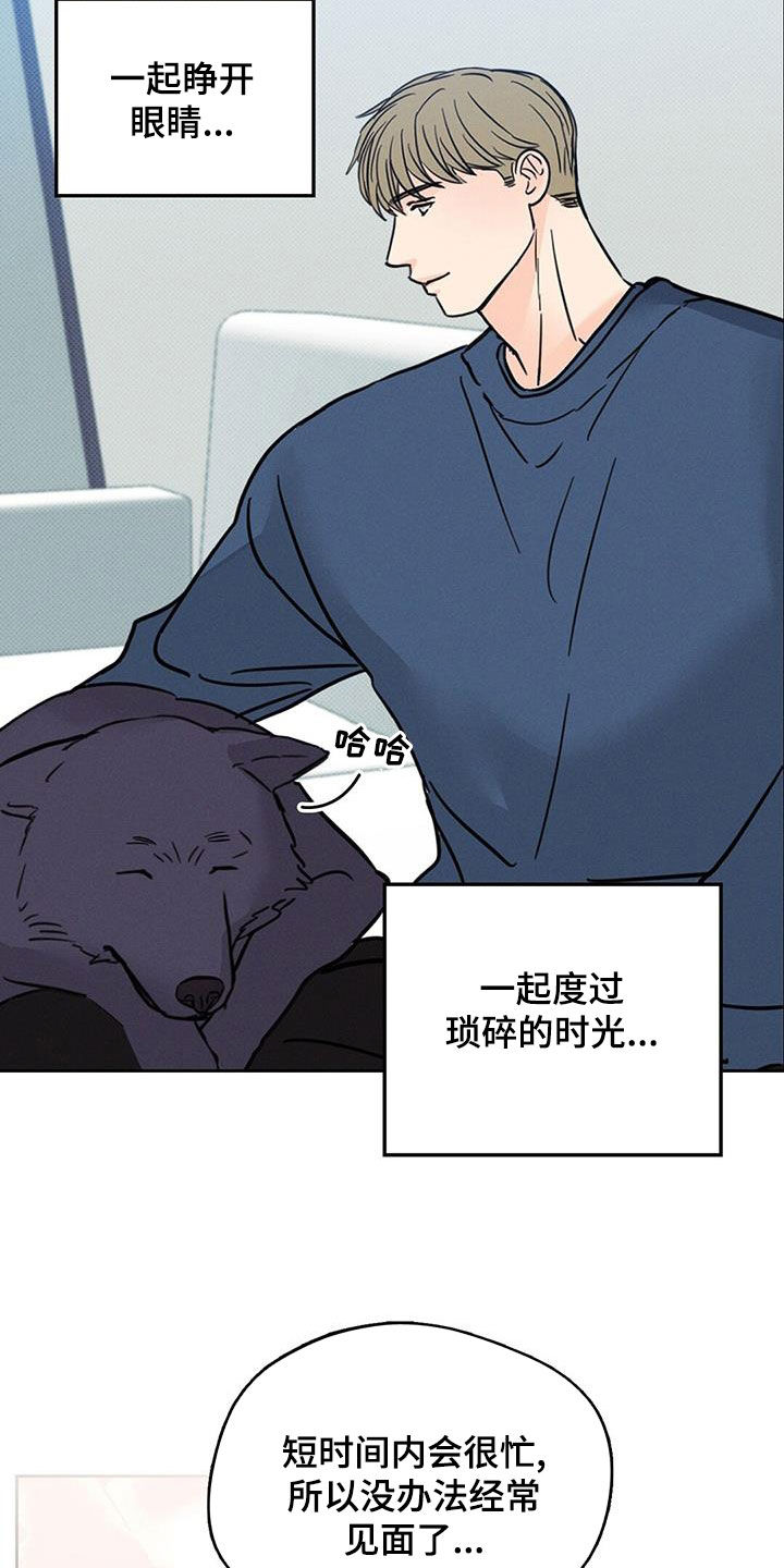 第14话：第14章：健忘预览分镜