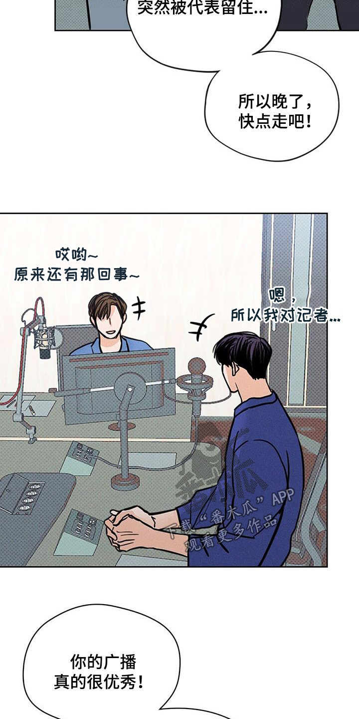 第15话：第15章：我回来了预览分镜