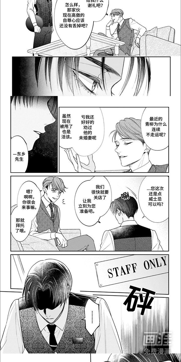 第6话：第6章：送他回家预览分镜