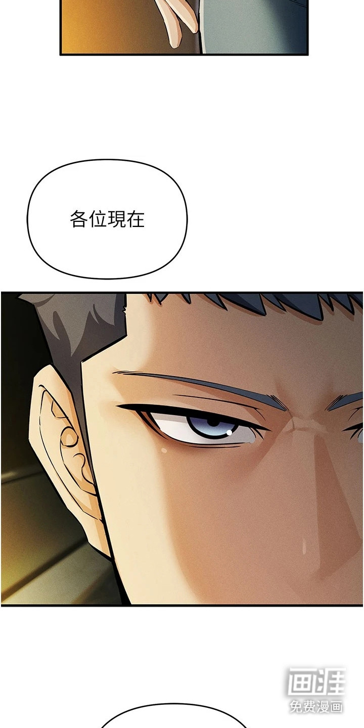 第1话：第1章：引子预览分镜