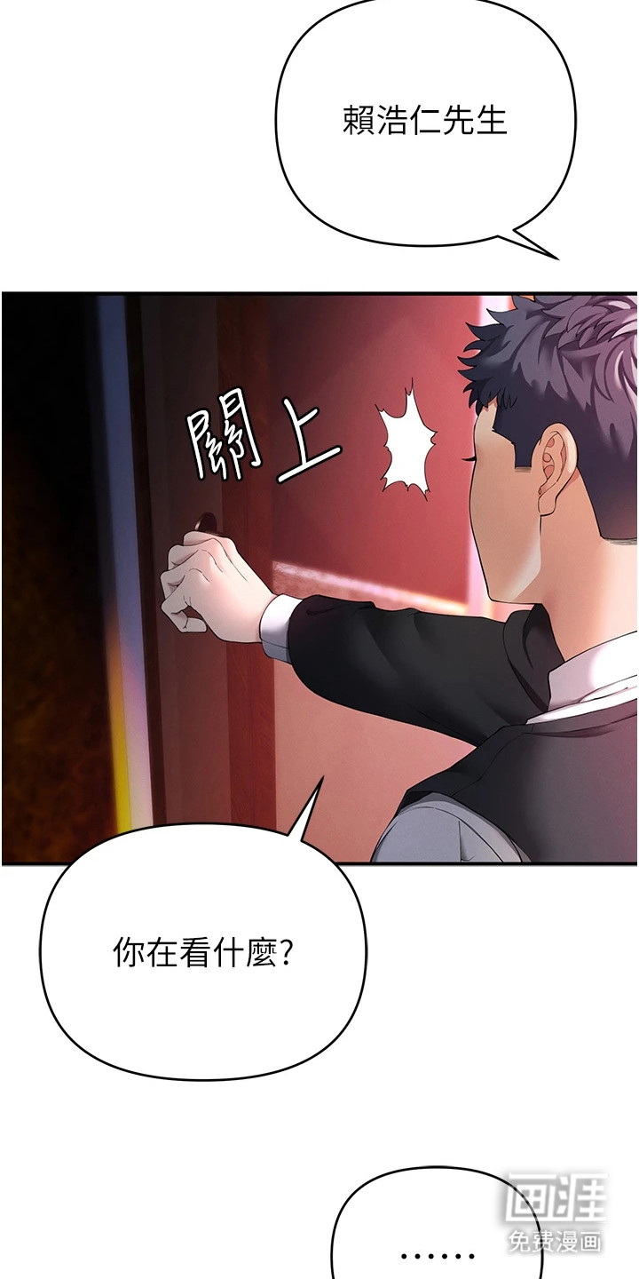 第4话：第4章：颜值美女预览分镜