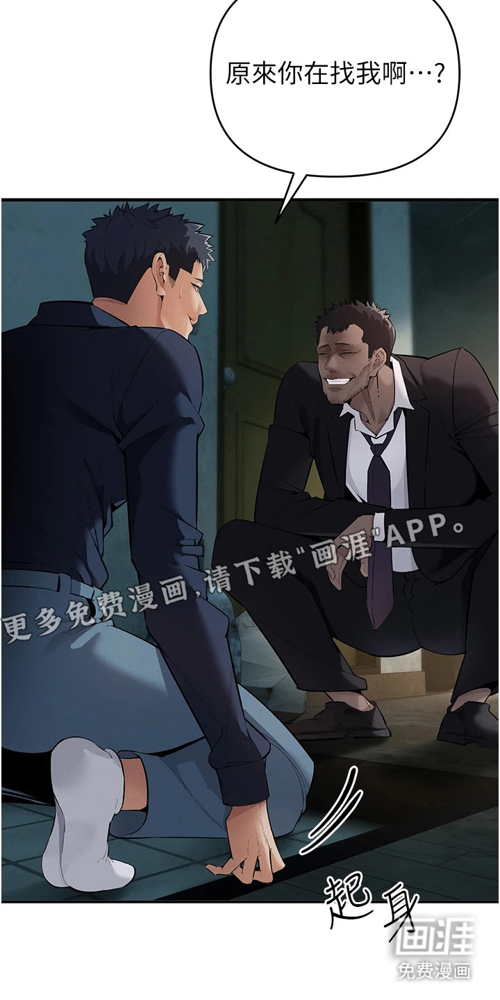 第9话：第9章：讨债预览分镜