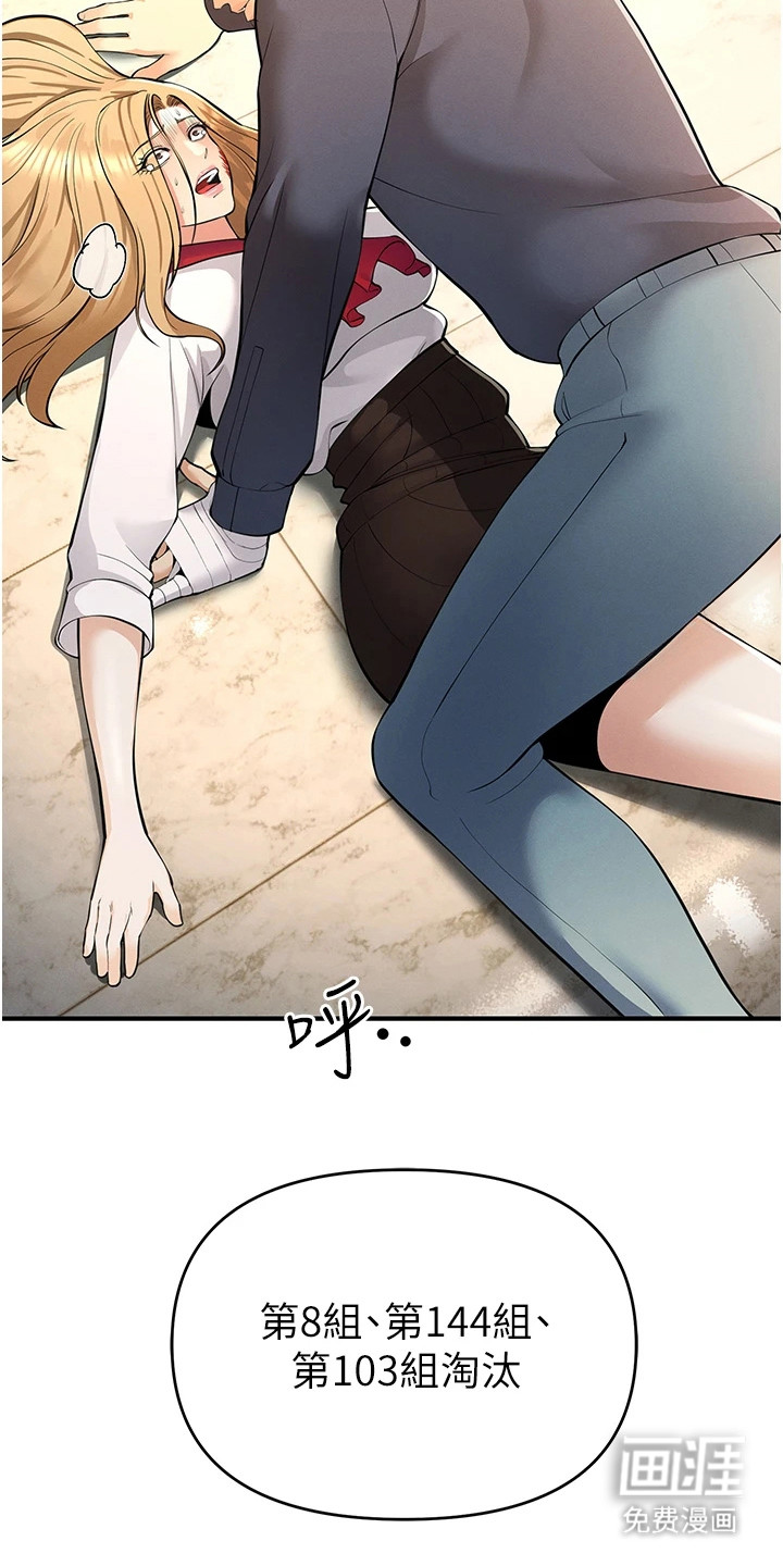 第17话：第17章：扛起来预览分镜