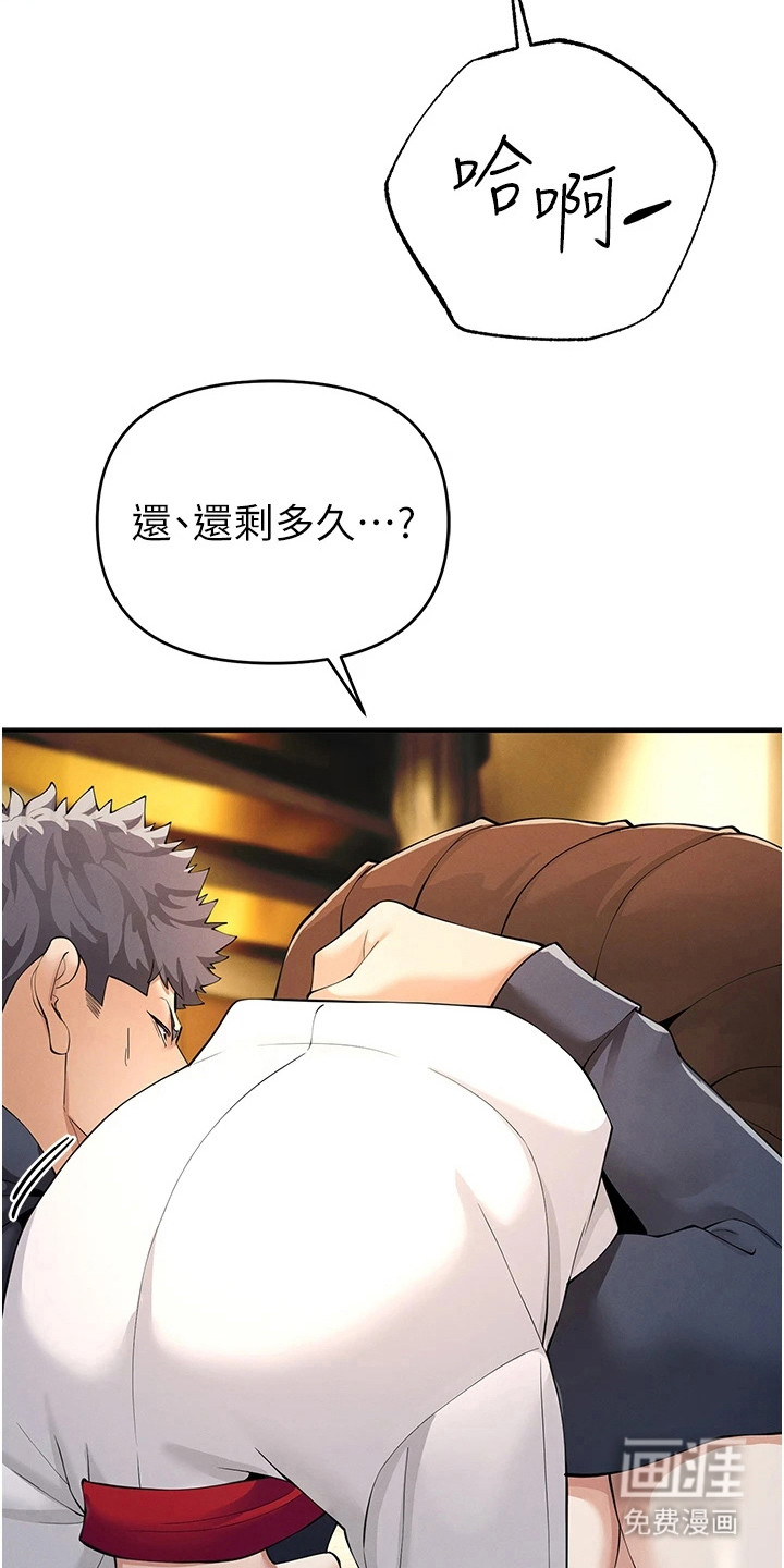 第18话：第18章：讨论战术预览分镜