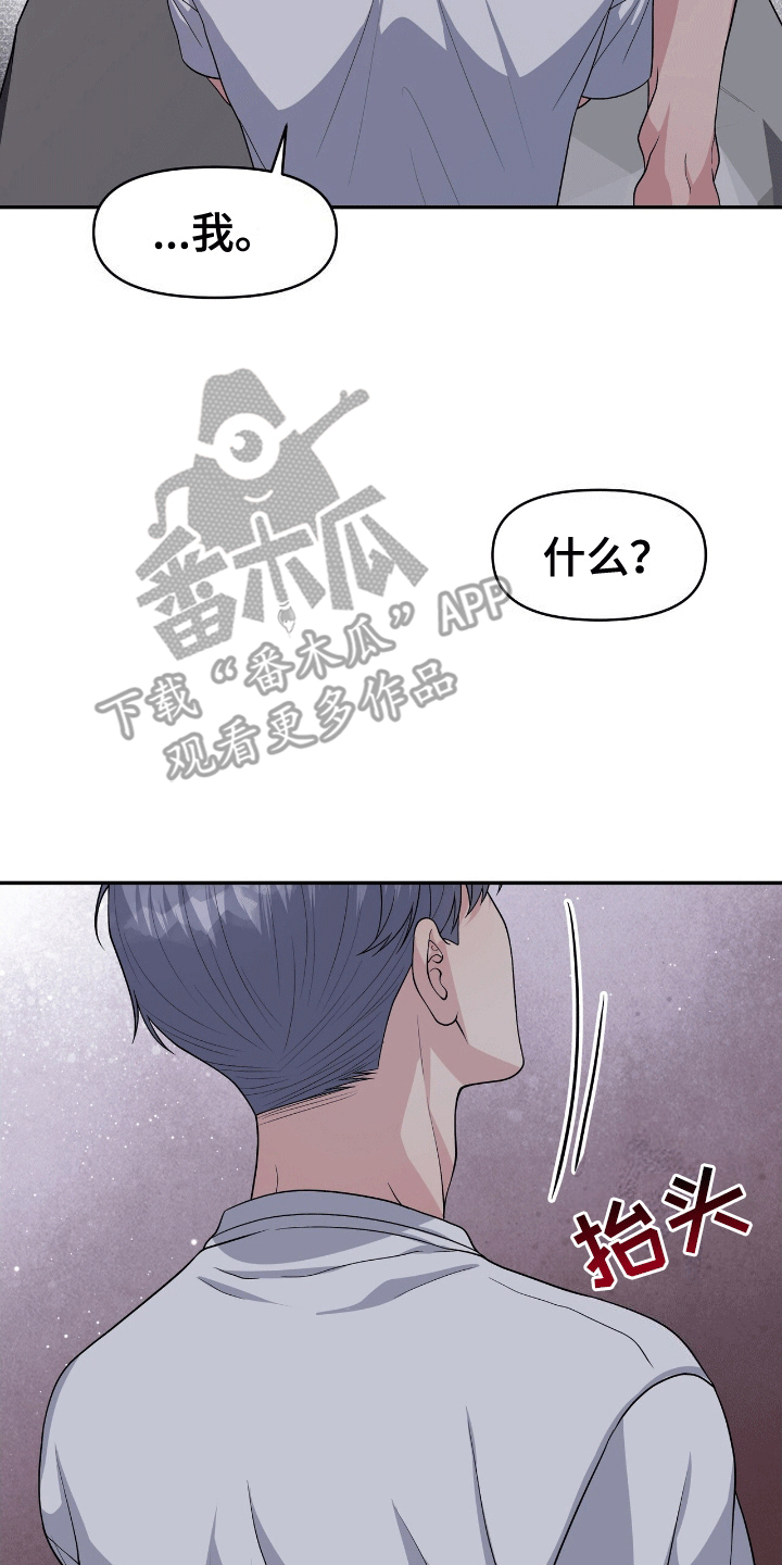 第9话：第9章：代价预览分镜