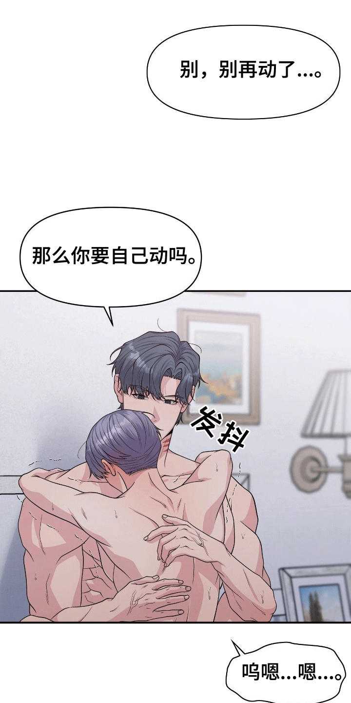 第10话：第10章：制作完成预览分镜