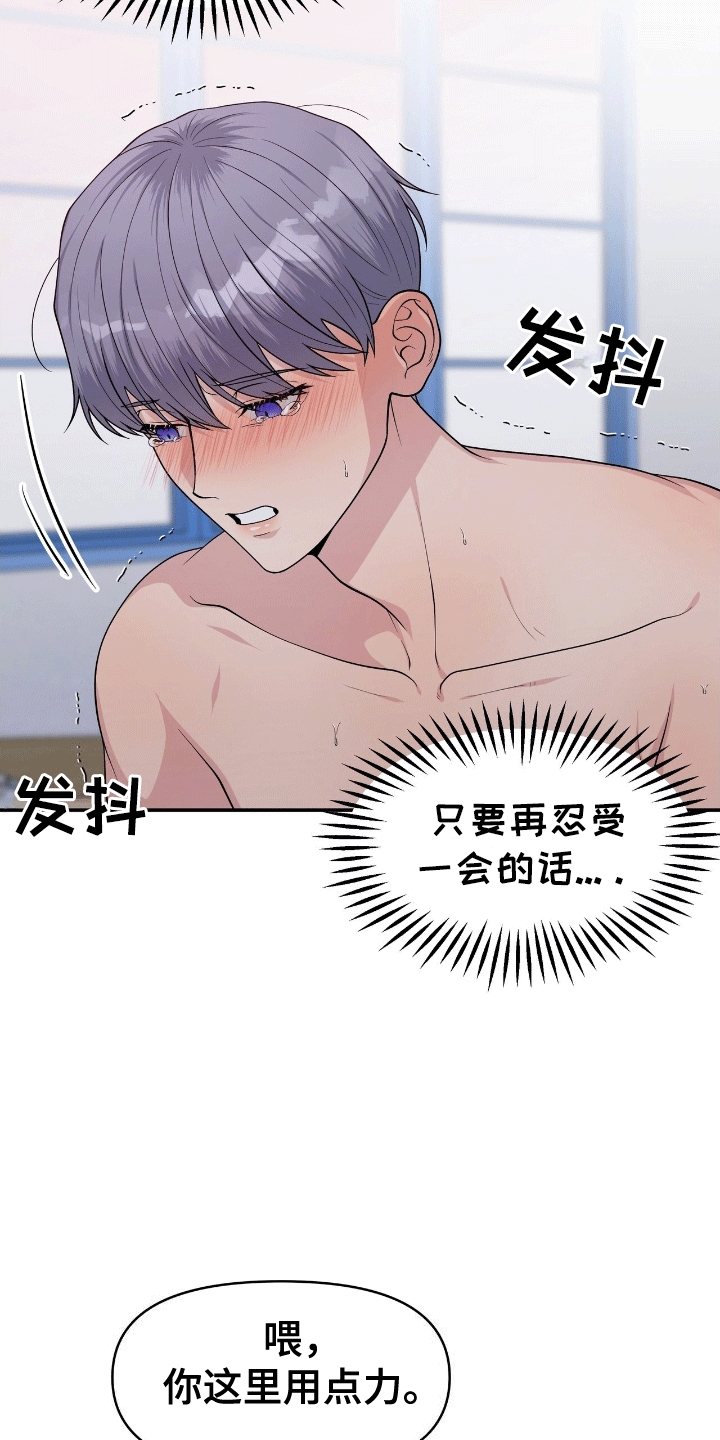 第11话：第11章：成为人鱼（完结）预览分镜