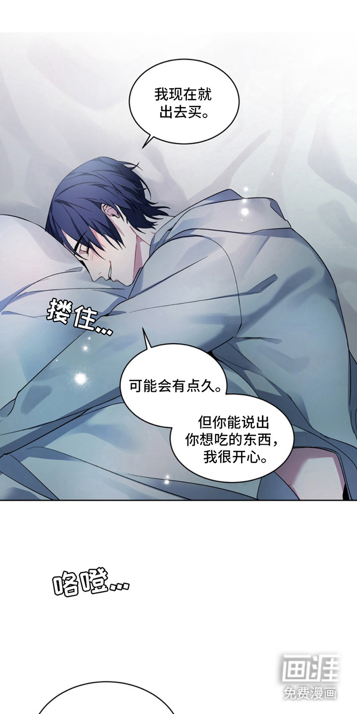 第8话：第8章：断脚：开门预览分镜