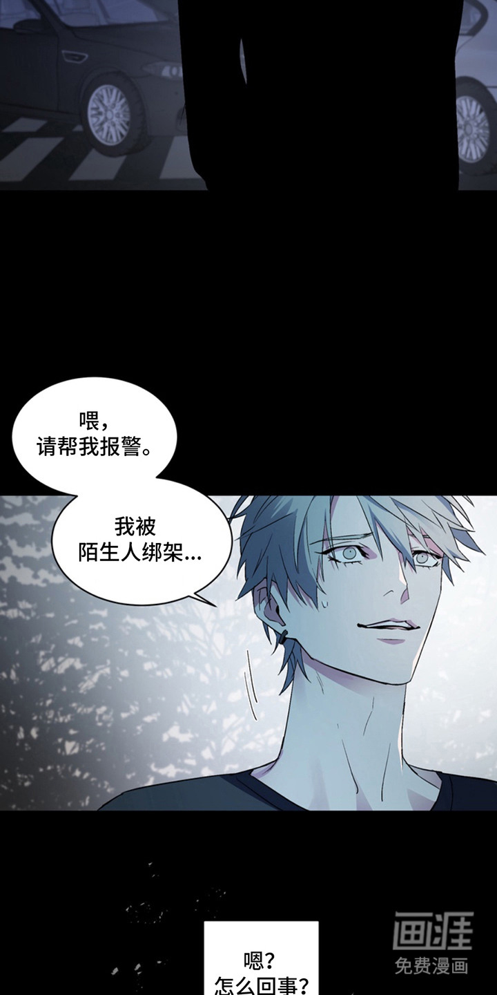 第10话：第10章：断脚：想起来了预览分镜