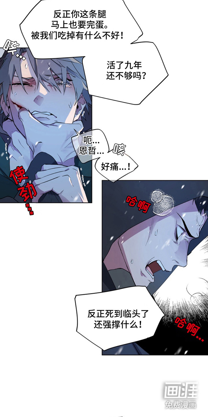 第12话：第12章：断脚：等待的人预览分镜