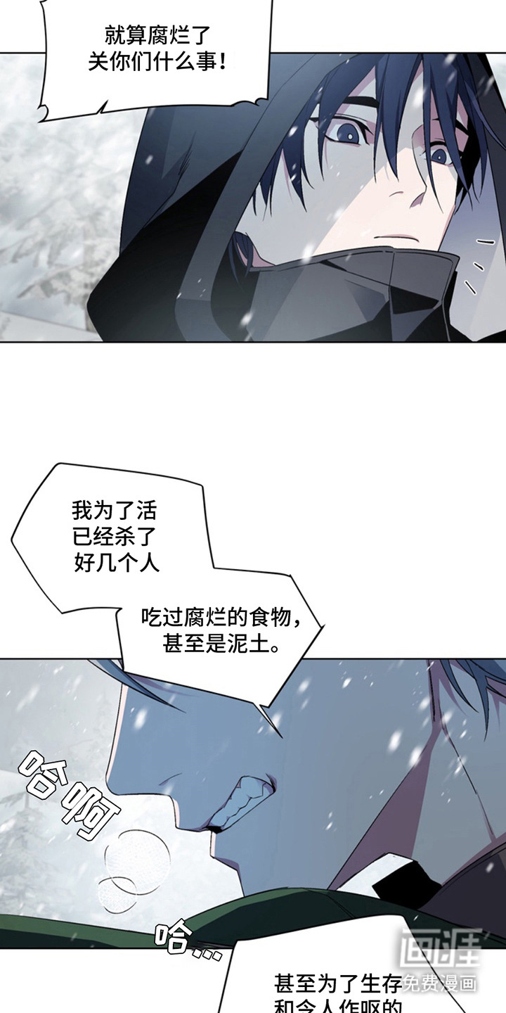 第14话：第14章：断脚：叛逆期预览分镜