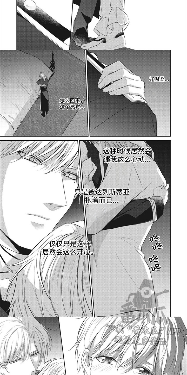 第15话：第15章：寂寞预览分镜