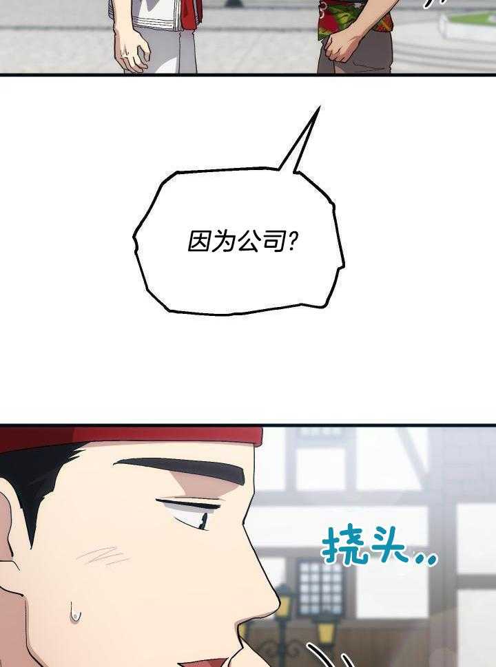 心累