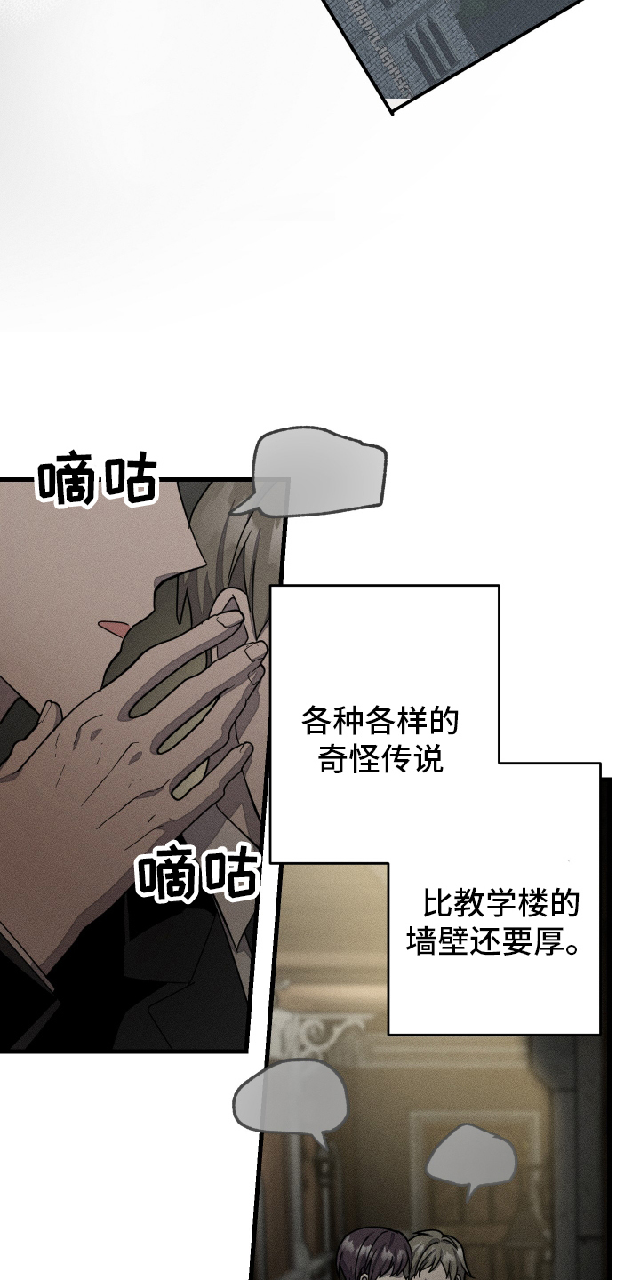 第4话：第4章：社团活动预览分镜