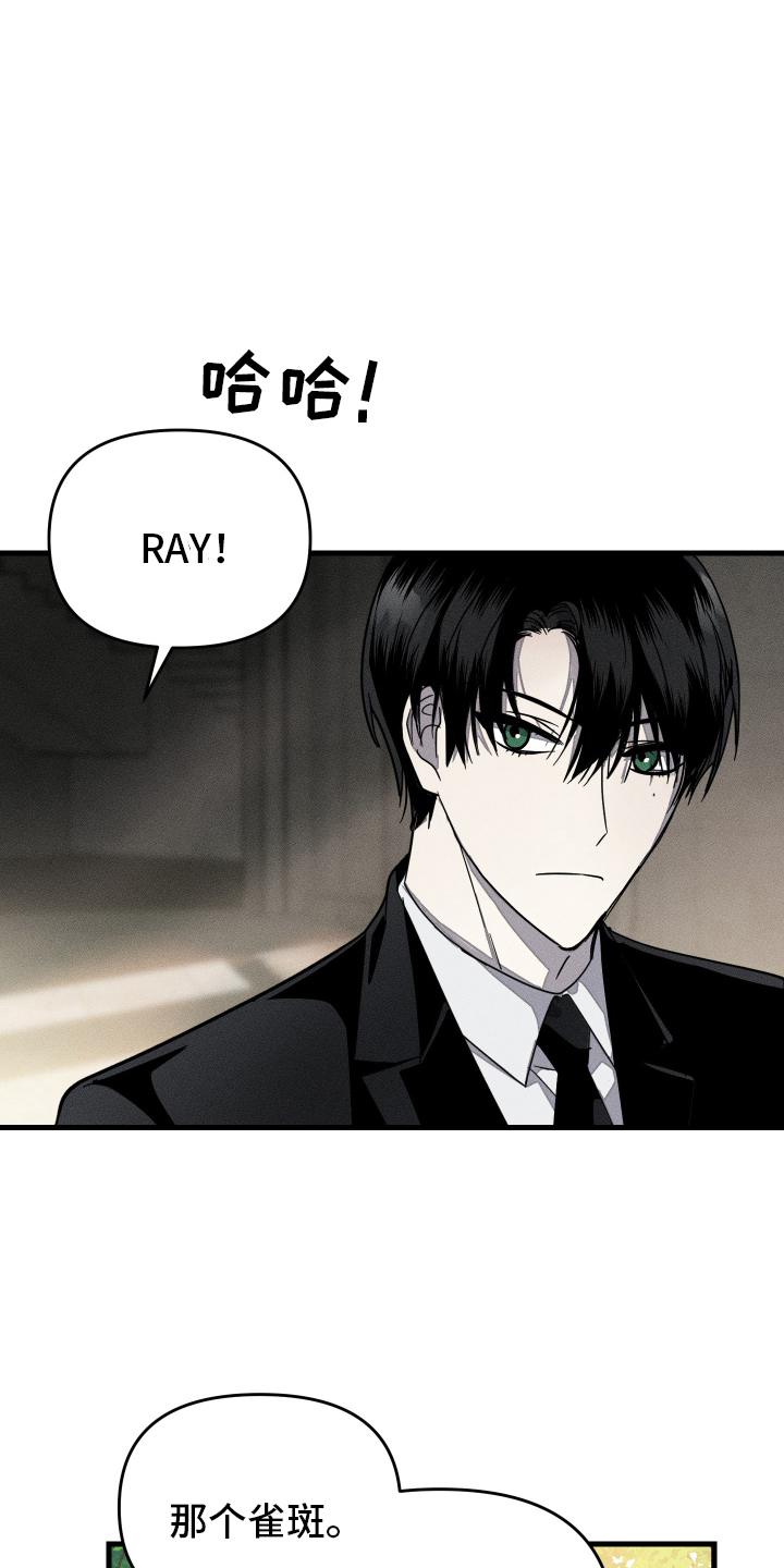 第6话：第6章：特殊对待预览分镜