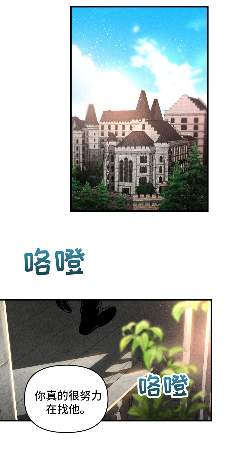 第8话：第8章：微妙的表情预览分镜