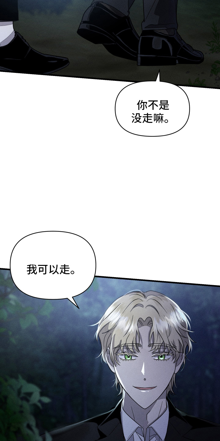 第13话：第13章：黑暗预览分镜