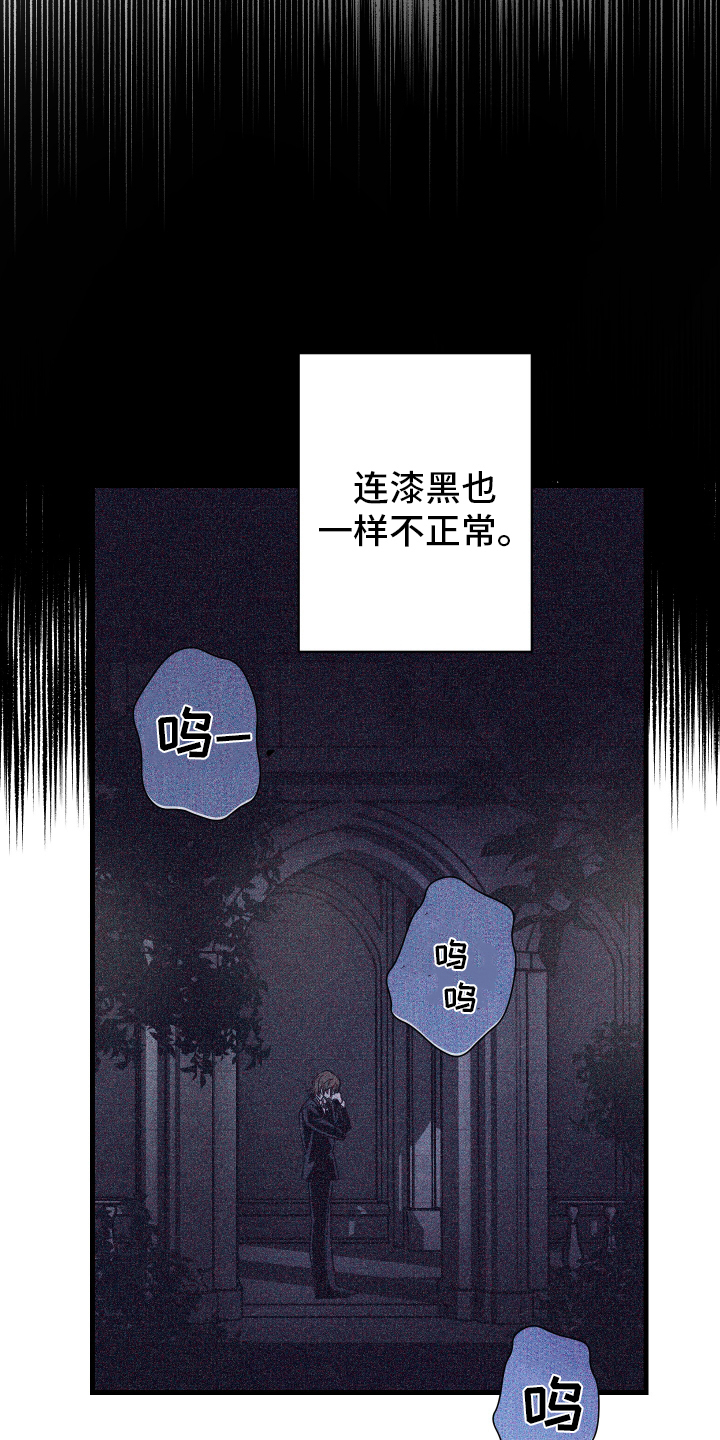 第14话：第14章：怪物预览分镜