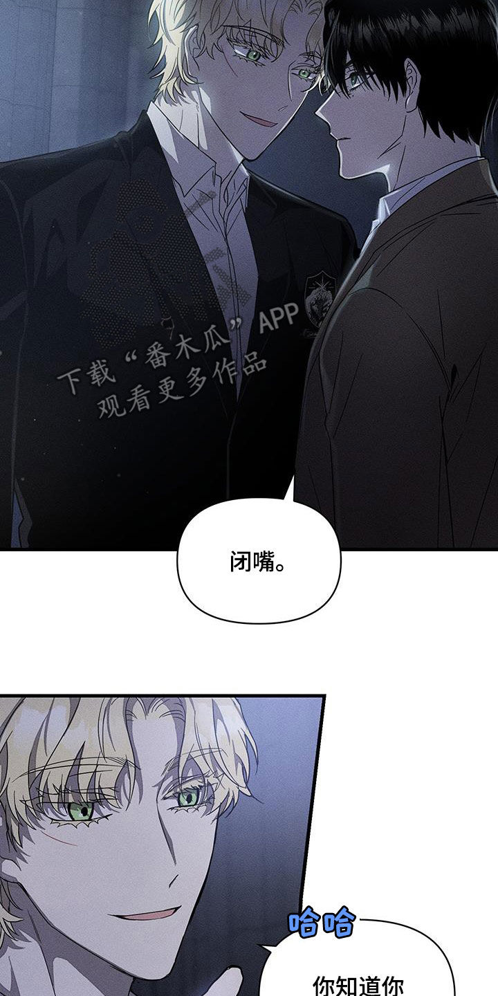 第16话：第16章：那太好了预览分镜